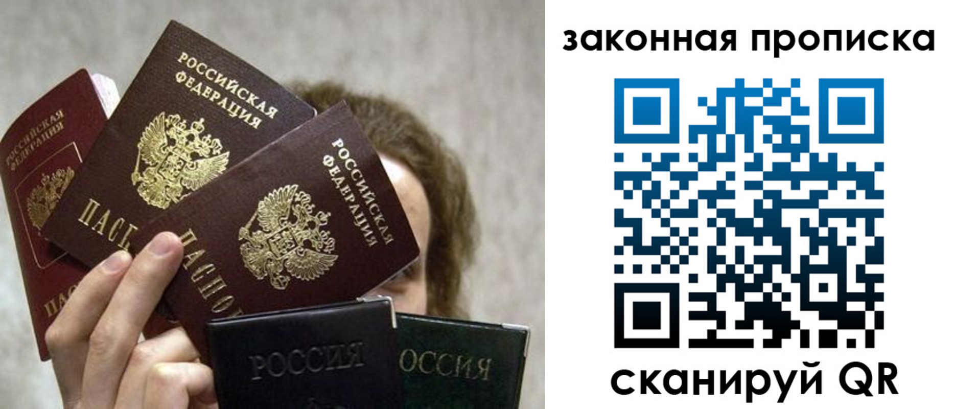 временная регистрация госуслуги в Красногорске