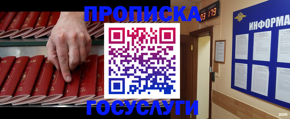 форма 3 в Красногорске